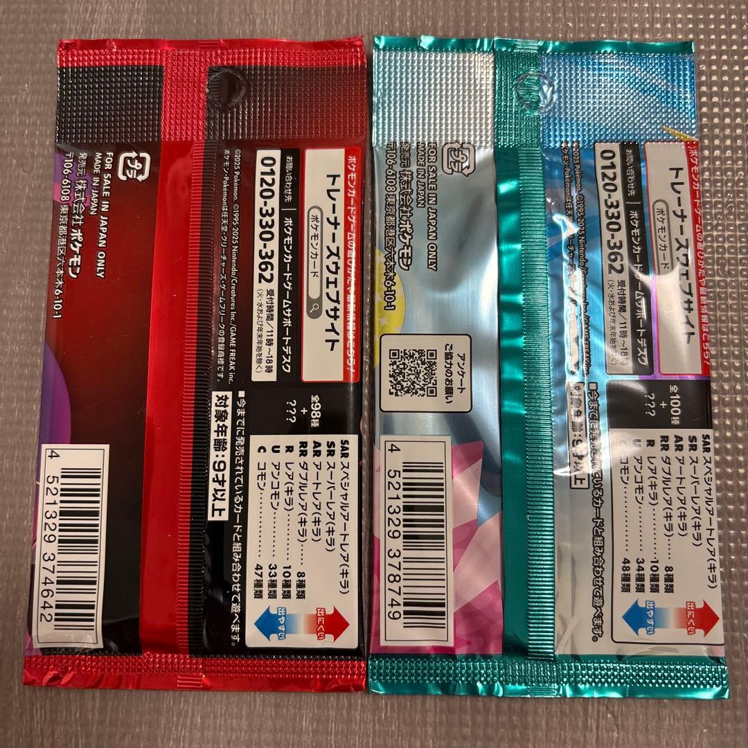 ポケモンカード　パック　まとめ売り　10種類　絶版　爆熱の闘志