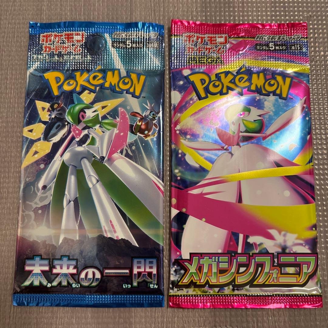 ポケモンカード　パック　まとめ売り　10種類　絶版　爆熱の闘志