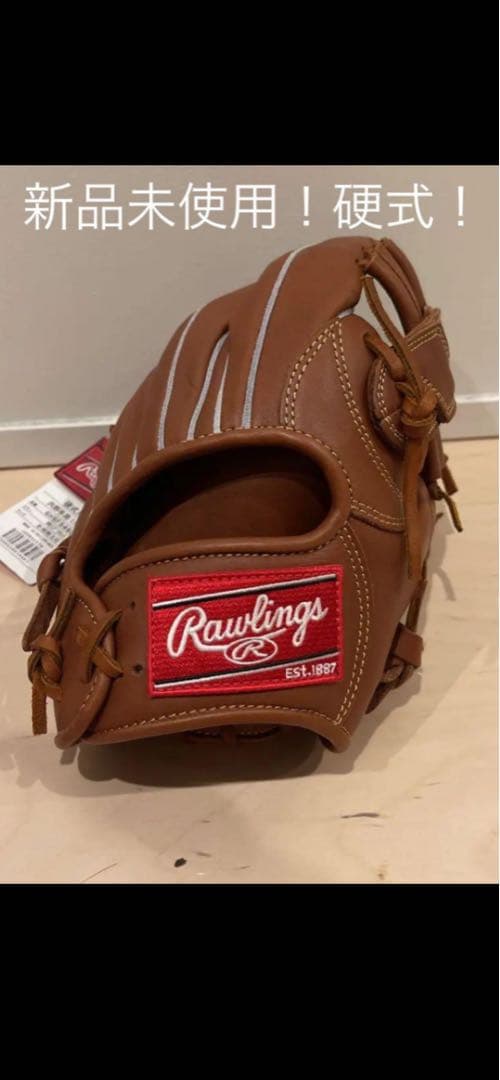 ローリングス グローブ新品未使用硬式シンプル名RawlingsGH8FS46L