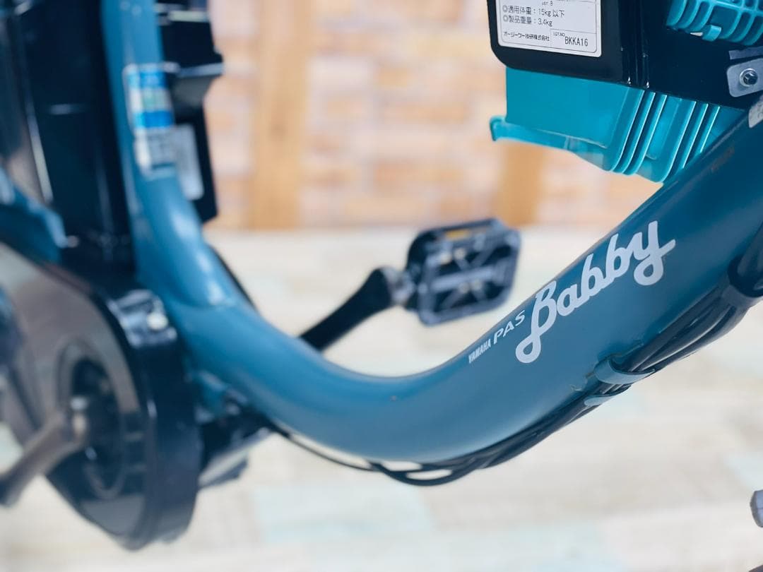 愛知静岡配送可　極上バビー ヤマハ子供乗せ電動アシスト自転車 H1412
