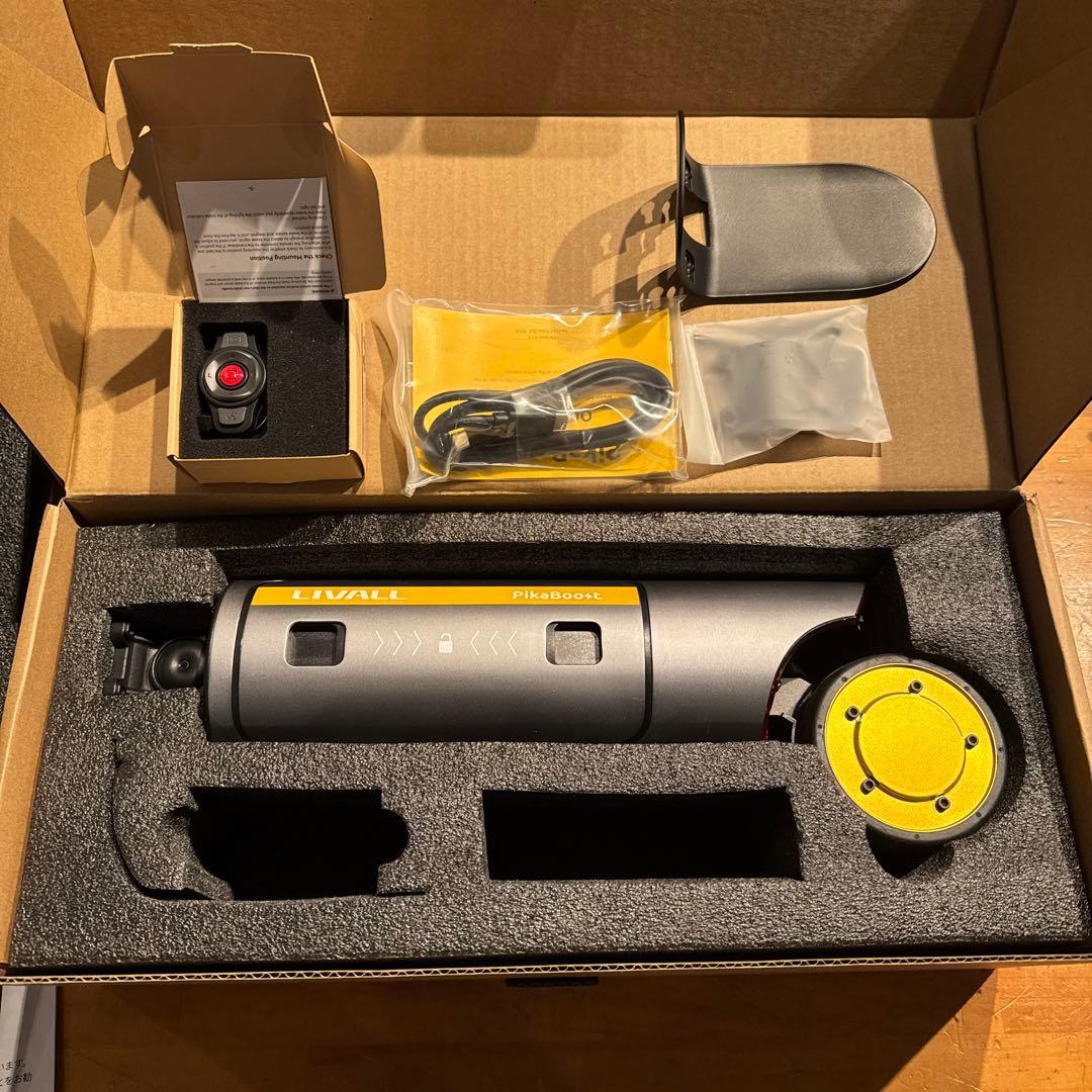 ピカブースト2 拡張セット