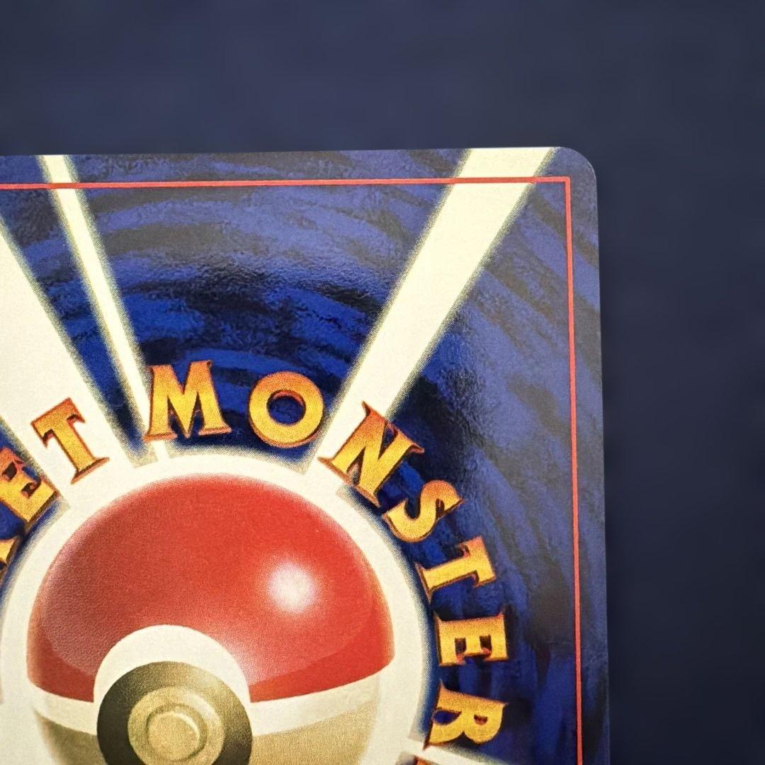 ブースター ★ 第2弾拡張パック ポケモンジャングル