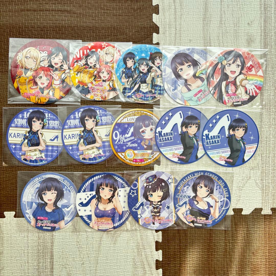 ラブライブ　虹ヶ咲　グッズまとめ売り