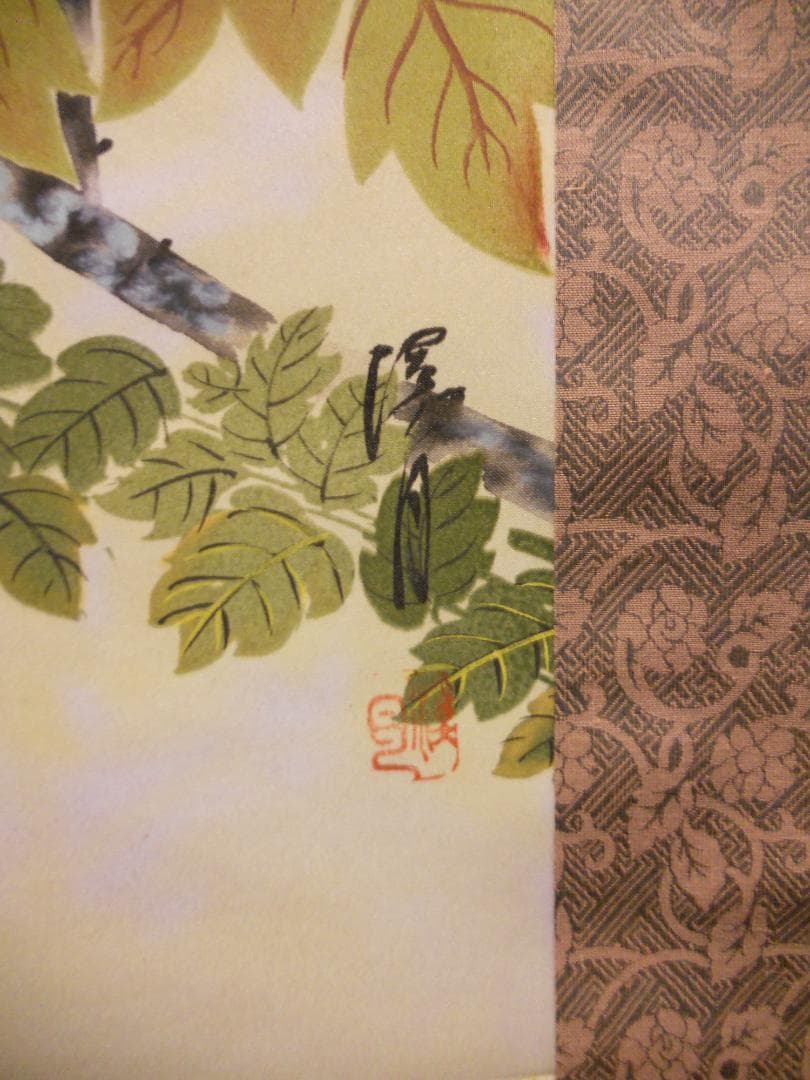 掛け軸 清月 四季花 絹本 希少 軸装 茶道具 掛軸 美品 です。