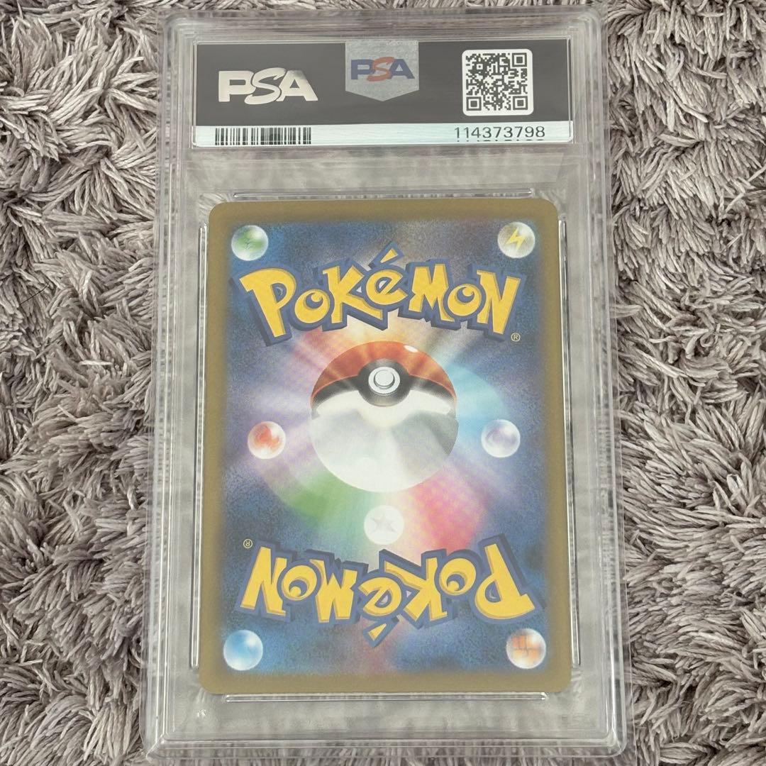 値下げ中！ポケモンカード　ブラッキーex SAR PSA10