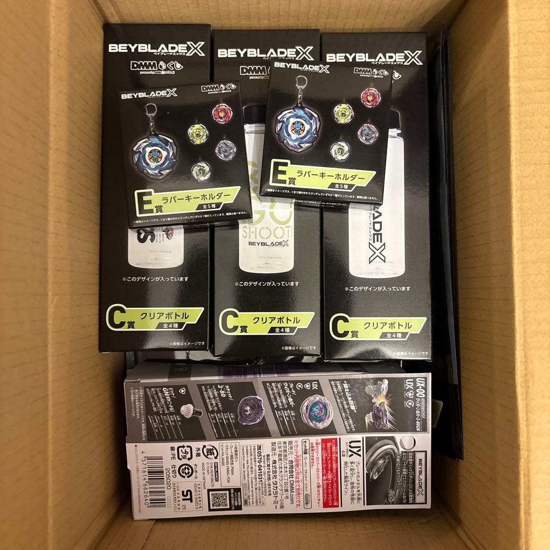 ベイブレードx DMMくじ　A賞2個他セット計10点