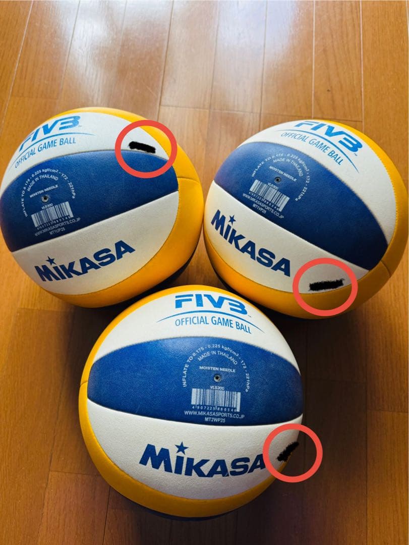Mikasa VLS300 ミカサ　ビーチバレーボール 3個セット