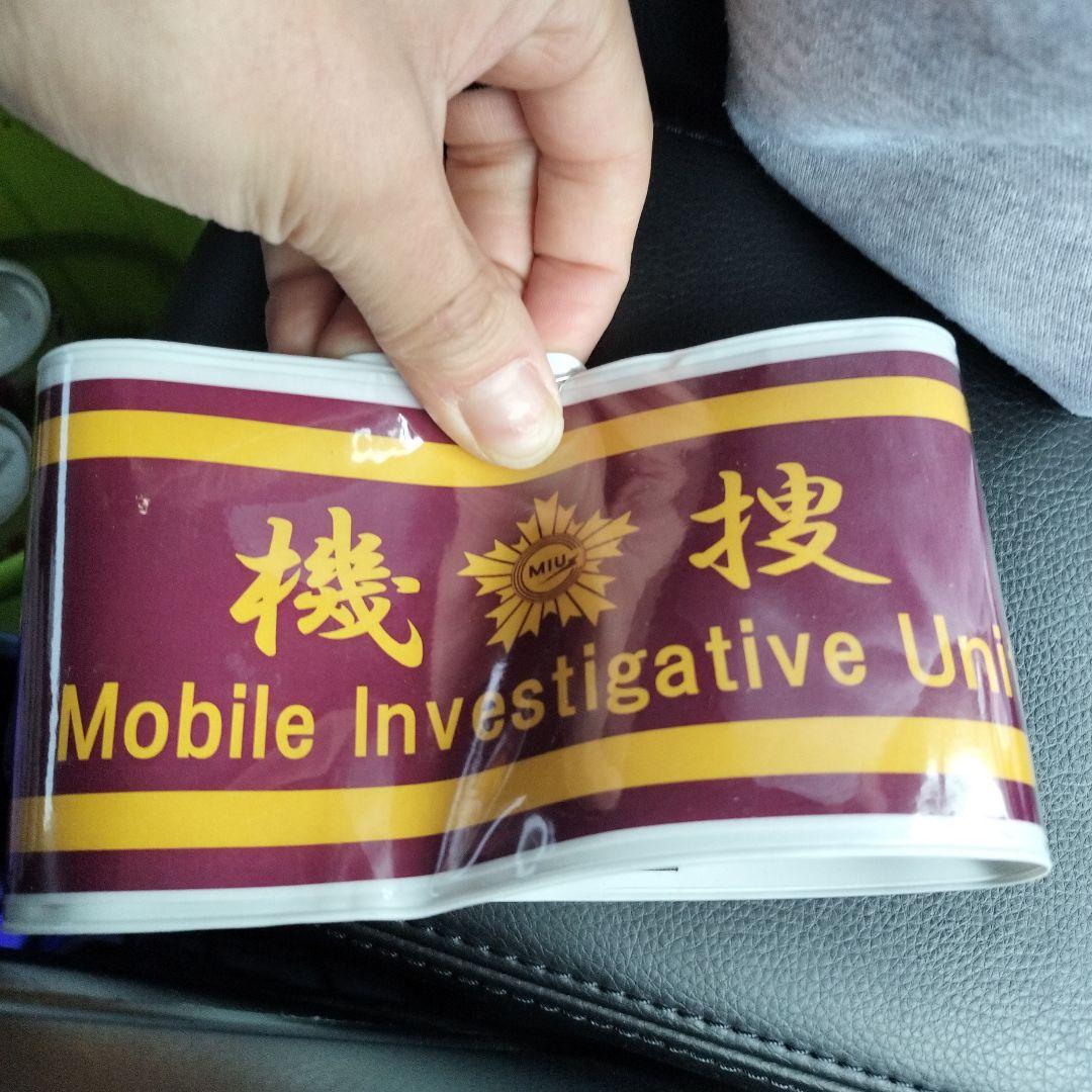 サバゲーグッズ腕章