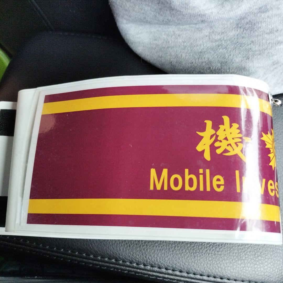 サバゲーグッズ腕章