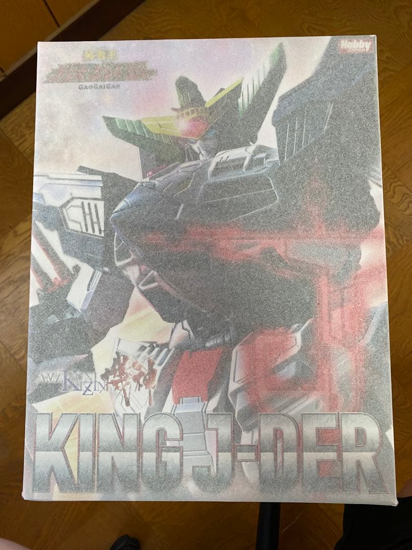AMAKUNI機神　キングジェイダー【完全未開封】