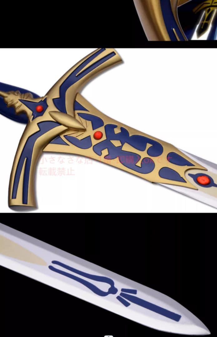 FATEシリーズセイバー王選石中剣 模造刀·模擬刀 古兵器 武具