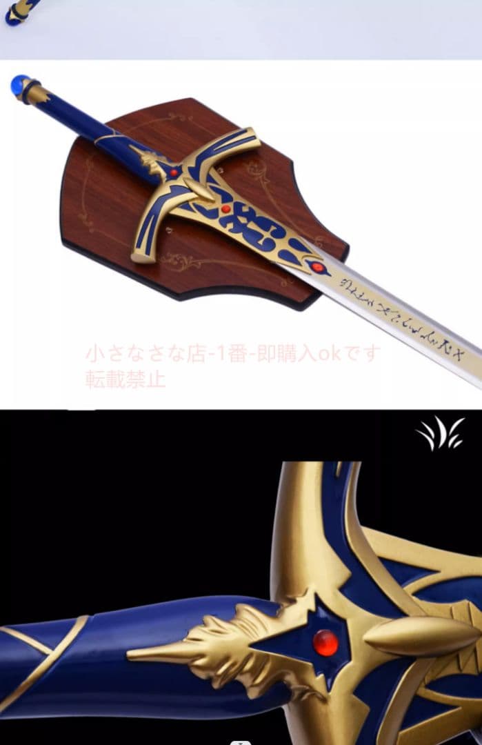 FATEシリーズセイバー王選石中剣 模造刀·模擬刀 古兵器 武具