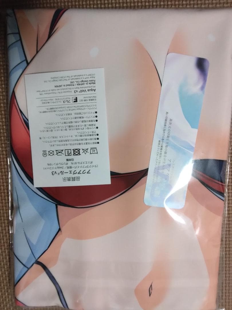 一本満足枕 ドルフィンウェーブ 咲宮入華 抱き枕カバー ユニフォームウェディング