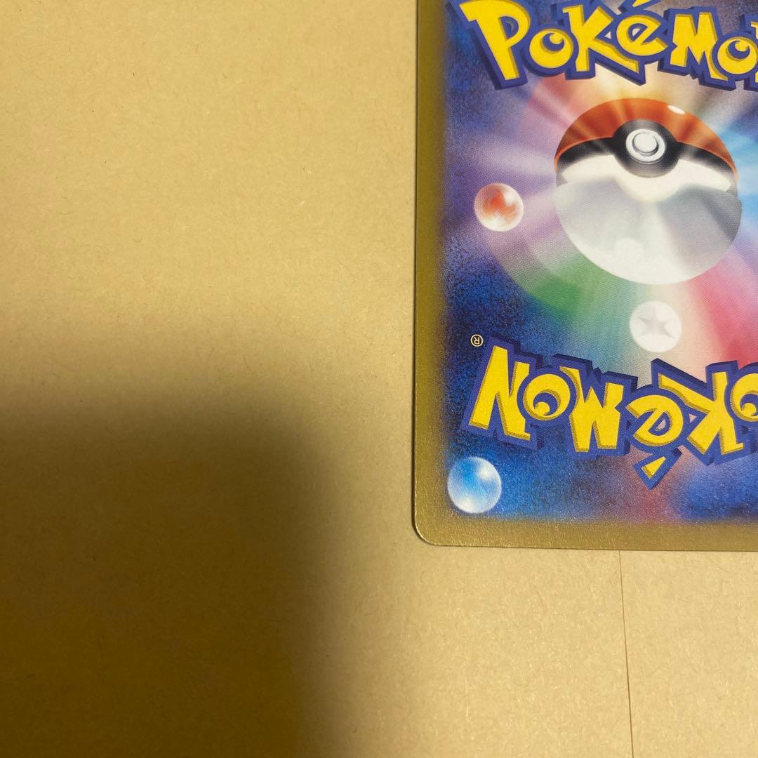 名探偵ピカチュウ PROMO SV-Pプロモ