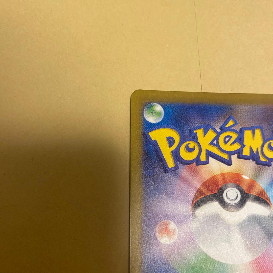 名探偵ピカチュウ PROMO SV-Pプロモ