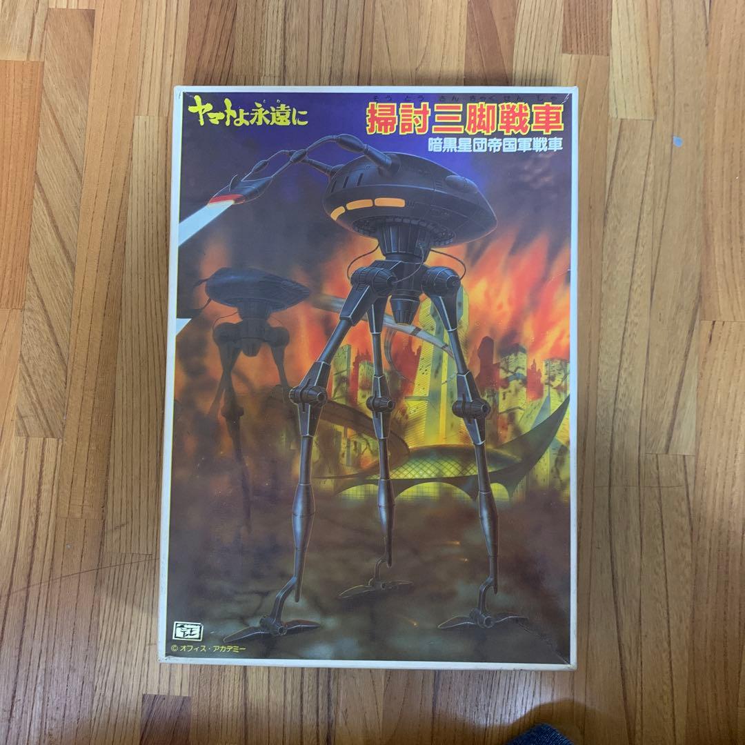 未組立　旧バンダイ 掃討三脚戦車　プラモデル ヤマトよ永遠に