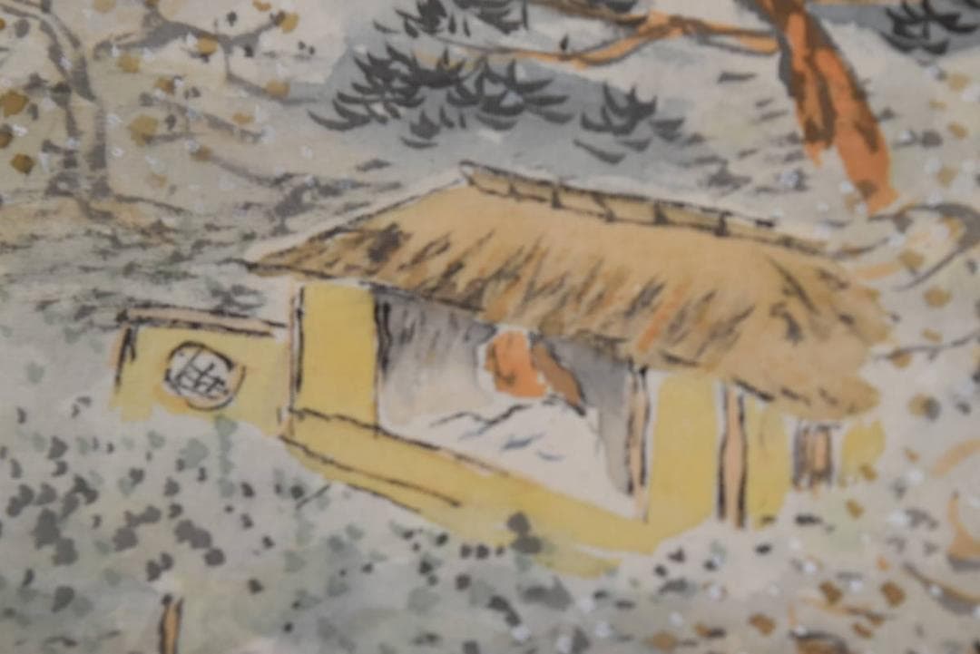 横山春渓/梅花書屋図/山水人物図/横物/掛軸/名家伝来/AA-923