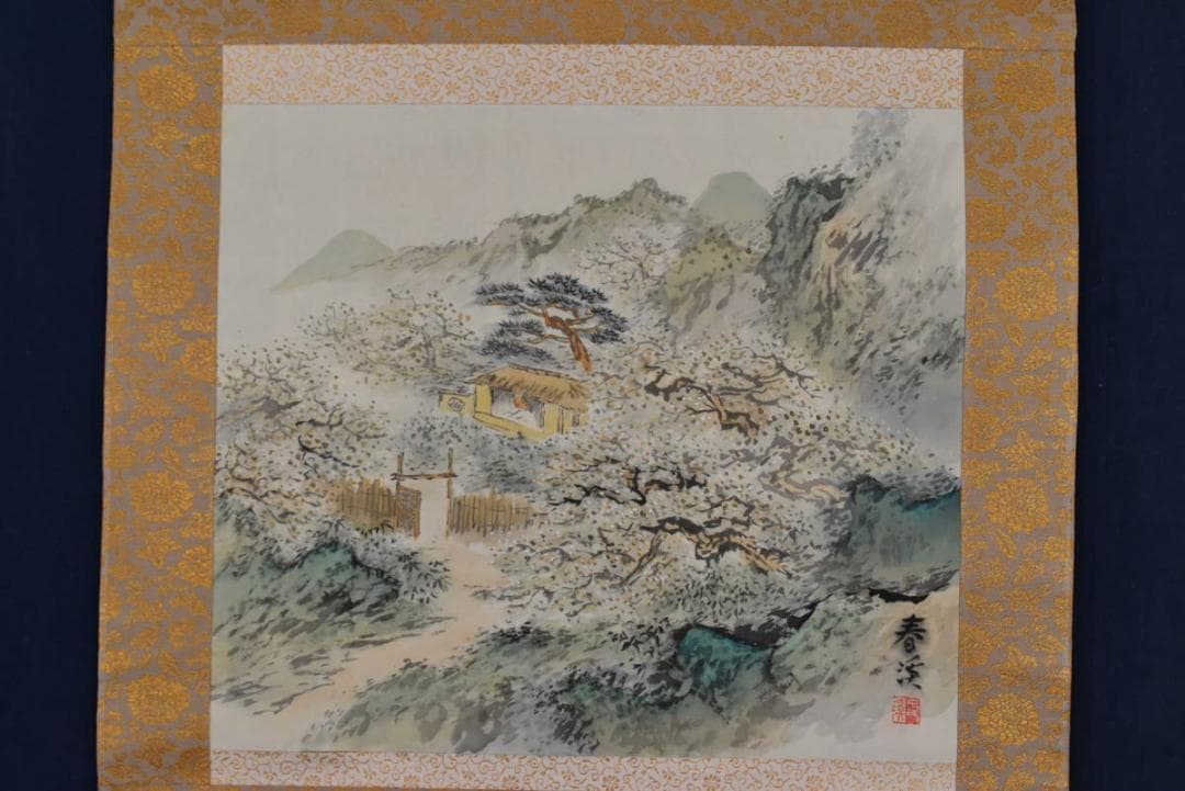 横山春渓/梅花書屋図/山水人物図/横物/掛軸/名家伝来/AA-923