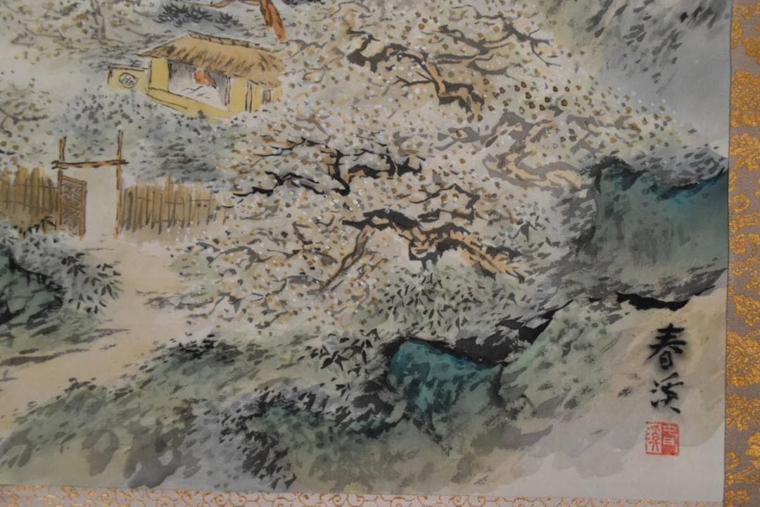 横山春渓/梅花書屋図/山水人物図/横物/掛軸/名家伝来/AA-923