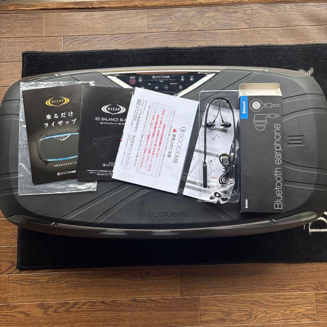 ユッキー ライザップドクターエア SB-07RZ BLACK