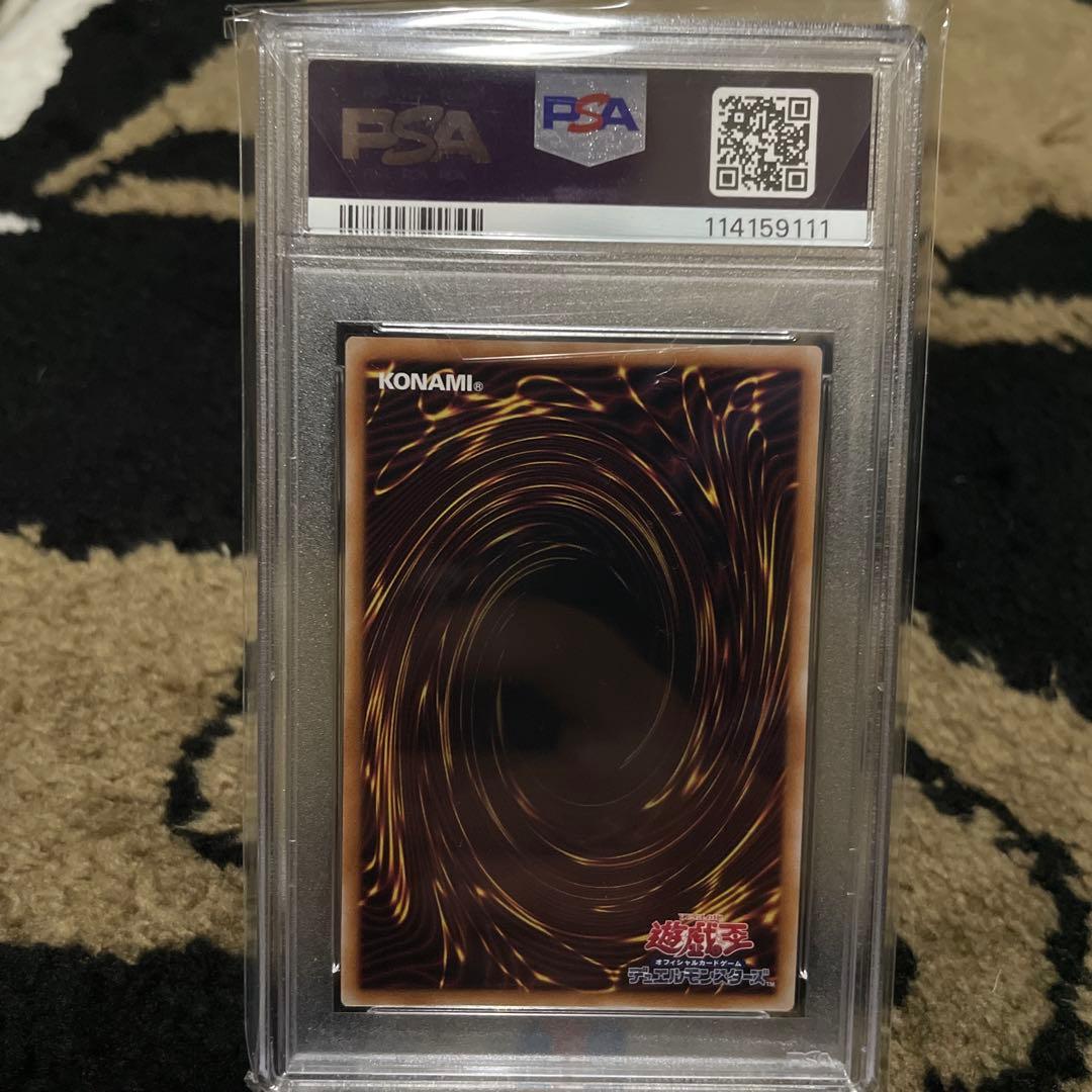 PSA10 青眼の白龍　ブルーアイズ 3連番　3枚セット 遊戯王 末尾111