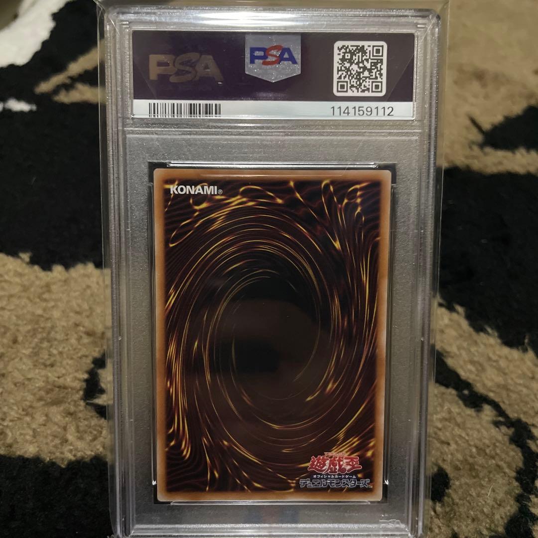 PSA10 青眼の白龍　ブルーアイズ 3連番　3枚セット 遊戯王 末尾111