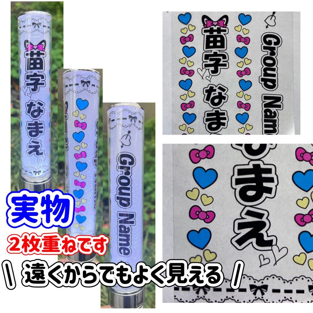 キンブレシート　オーダー　マツ　可愛人気