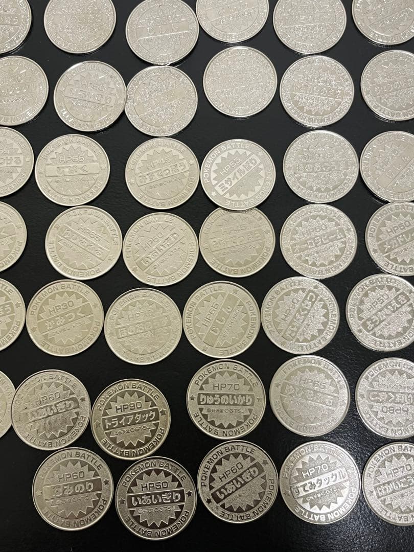 ポケモン　ポケモンバトル　70枚　明治乳業 メダル