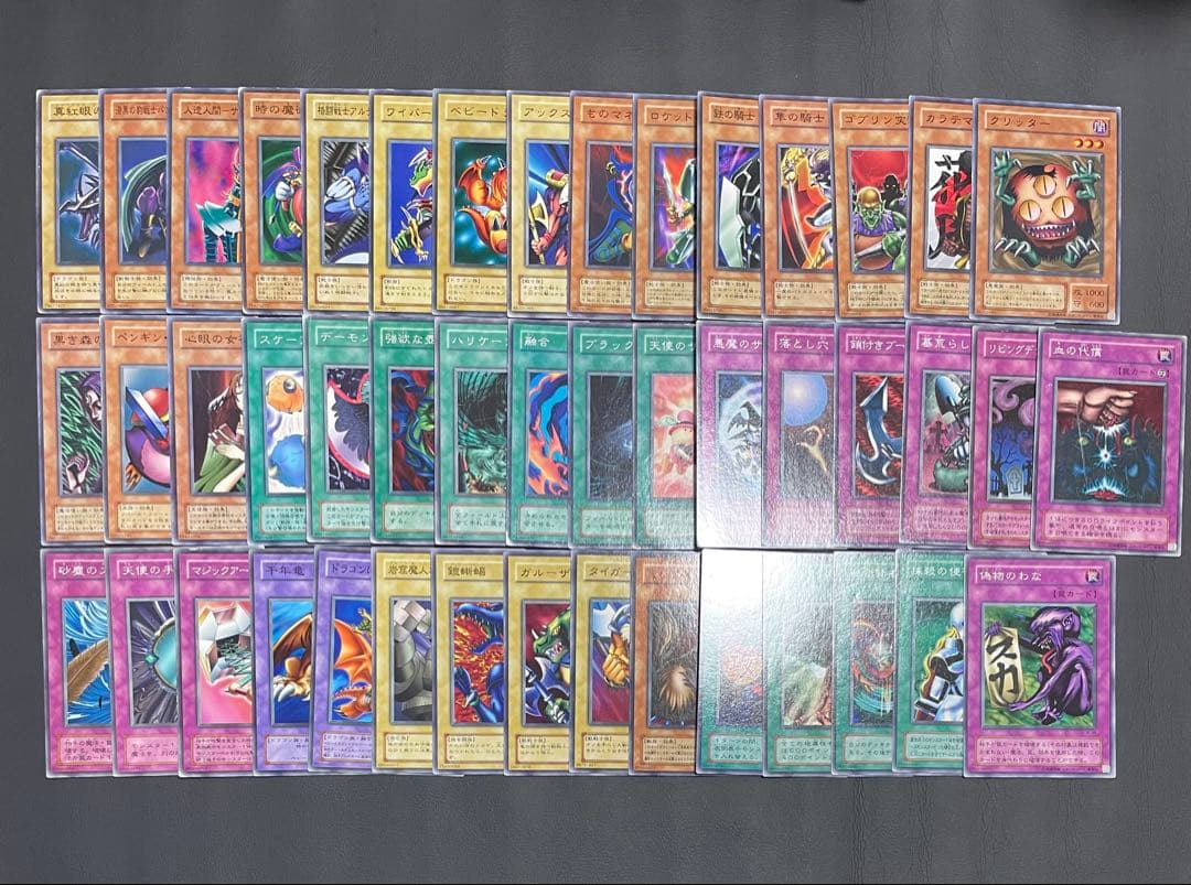 遊戯王　２期　ストラクチャーデッキ　4種