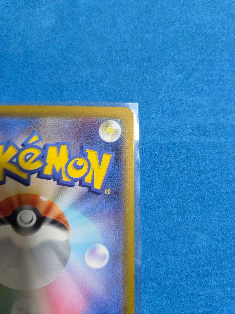 ピカチュウex sar　MC 764/742　デッキ&ナンバー付き