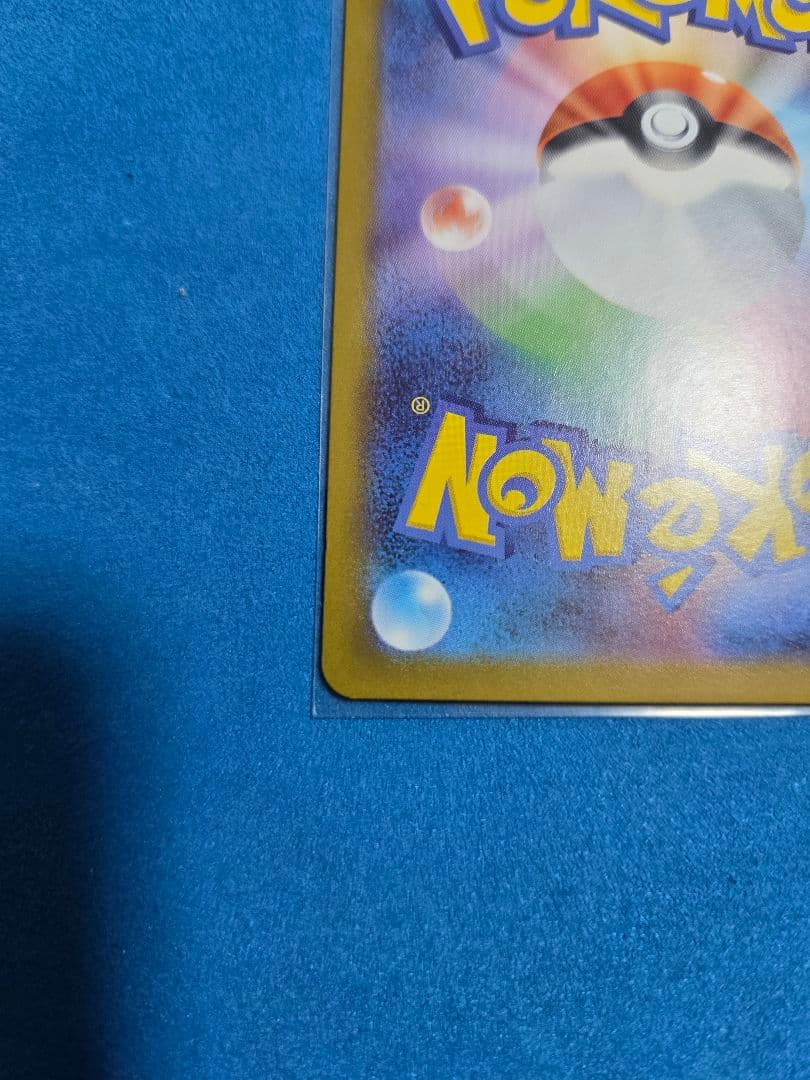 ピカチュウex sar　MC 764/742　デッキ&ナンバー付き