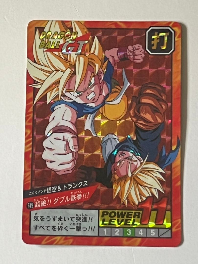 ドラゴンボールGT カードダス　10点セット　バラ売り不可