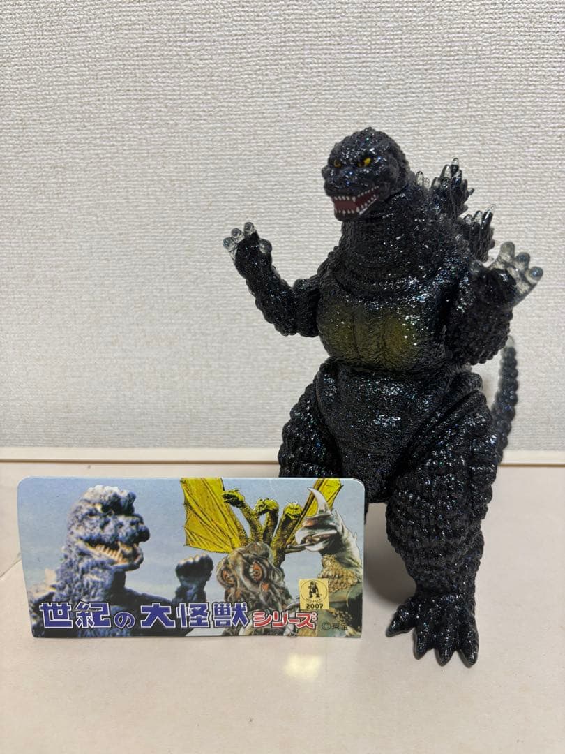 マーミット スペゴジ ラメ入り