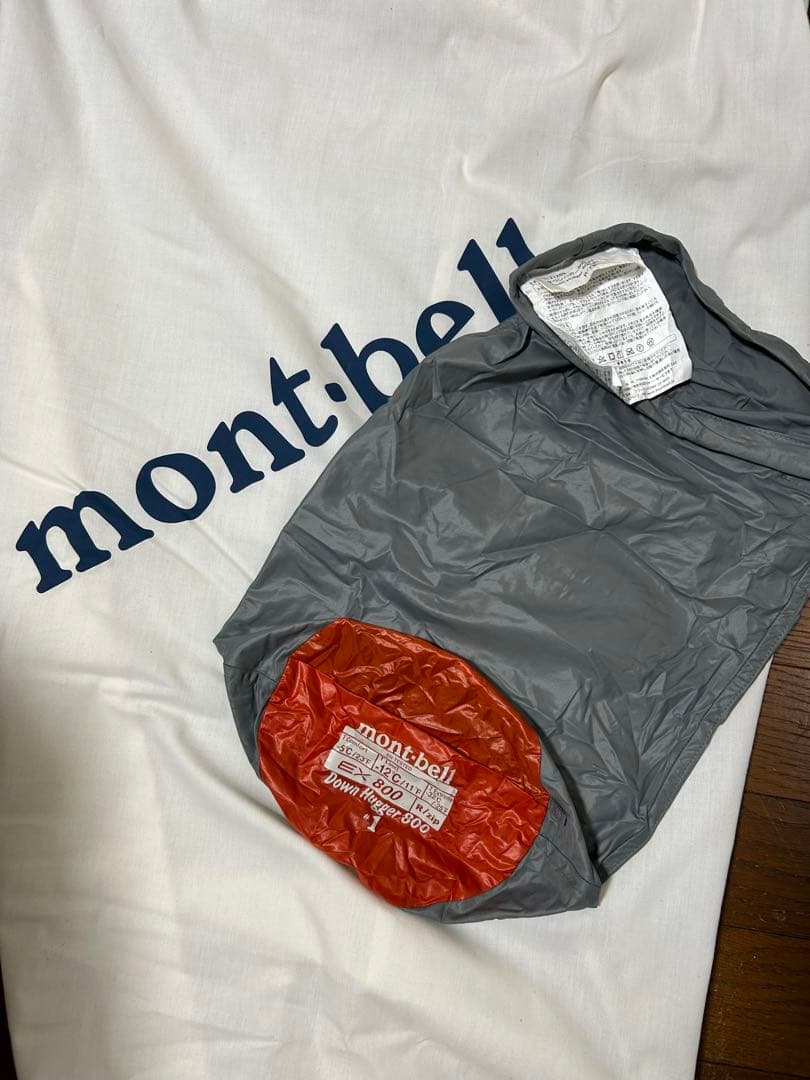 モンベル mont-bell ダウンシュラフ　ダウンハガー800 #1 キャンプ