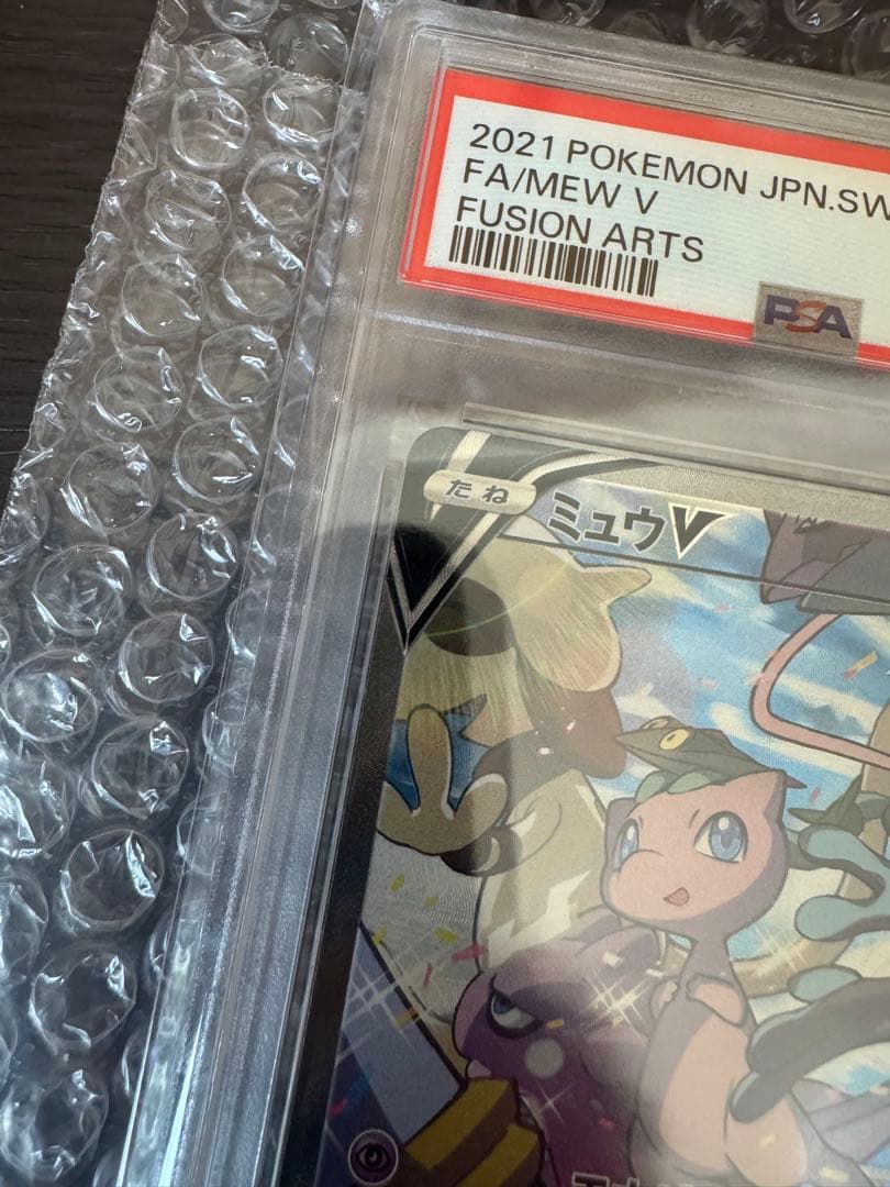 ミュウV PSA10 SR S8 フュージョンアーツ 106/100