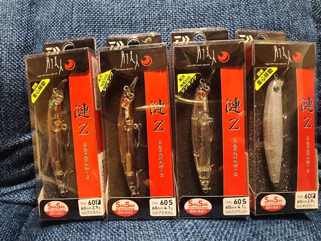 メバルゲームルアー14点セット