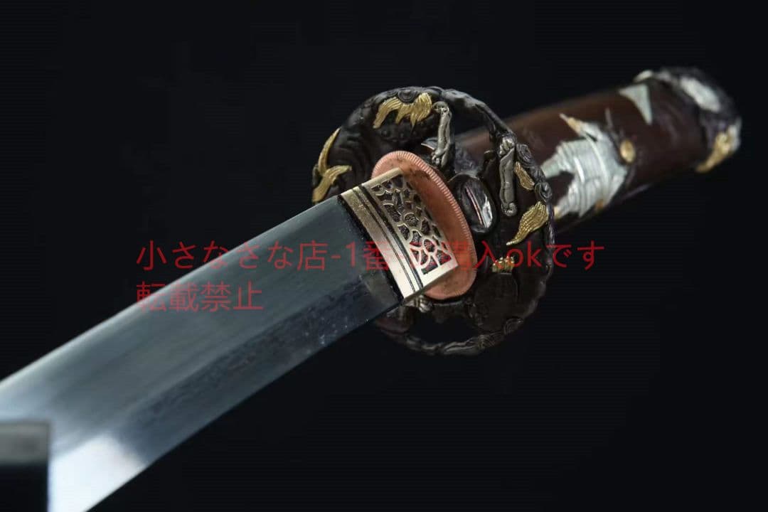 三色銅「銭福来の剣」武具　刀装具　日本刀　模造刀 居合刀 肋差 短刀