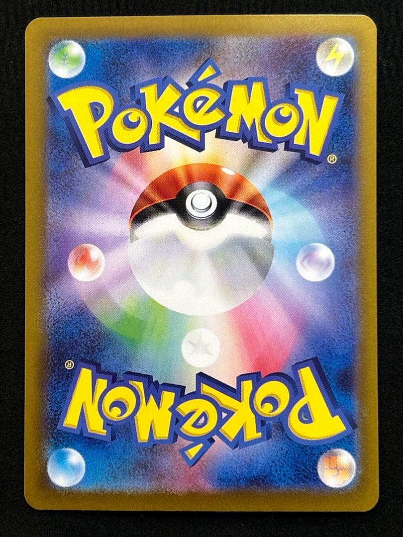 エーフィex★SAR SV8a★テラスタルフェスex 211/187