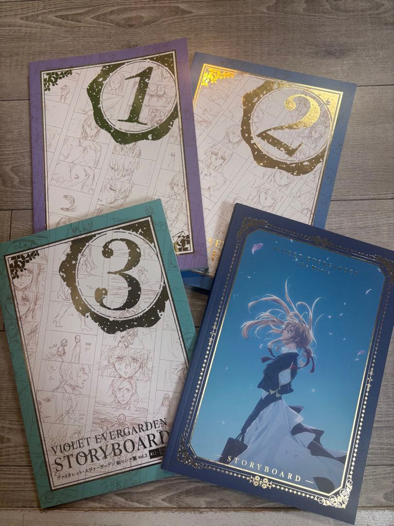 ヴァイオレットエヴァーガーデン　ストーリーボード 4冊セット