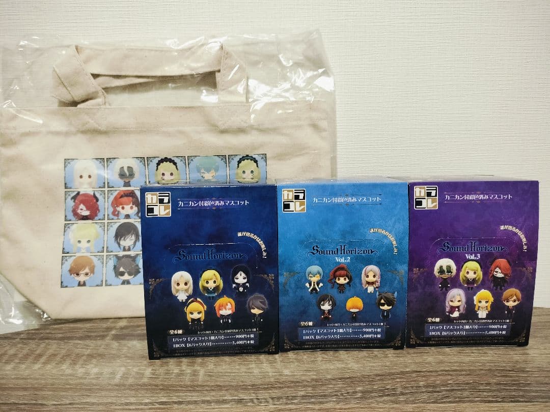 Sound Horizon カラコレ Vol.1〜3 特典トートバッグ 未開封