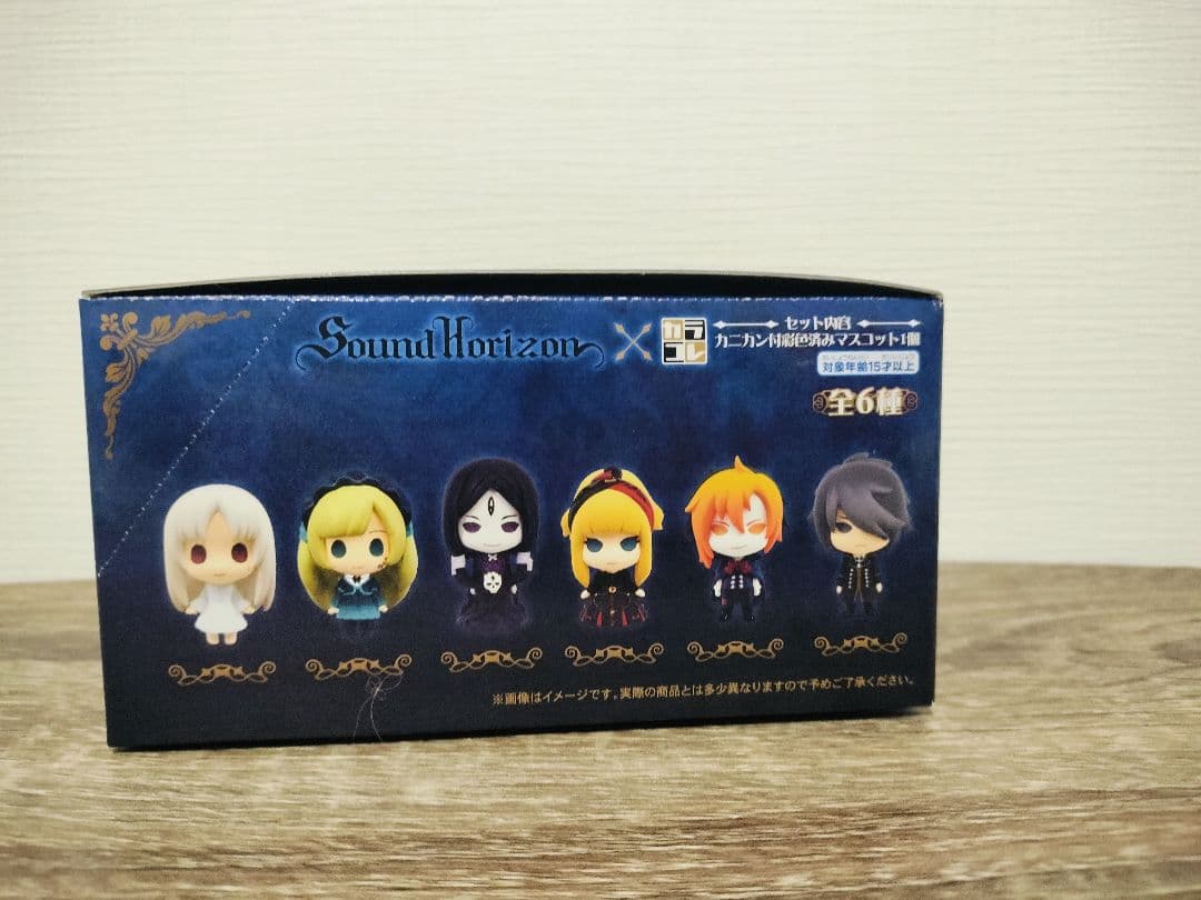 Sound Horizon カラコレ Vol.1〜3 特典トートバッグ 未開封