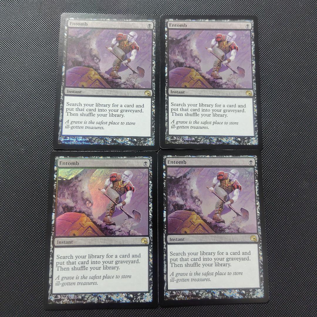 納墓　4枚　Foil