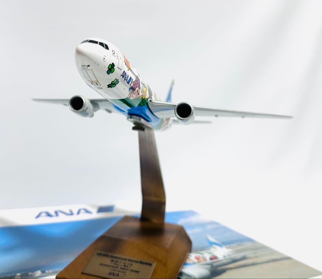 全日空商事 1/200 B767-300 ANA60周年記念 NH50056