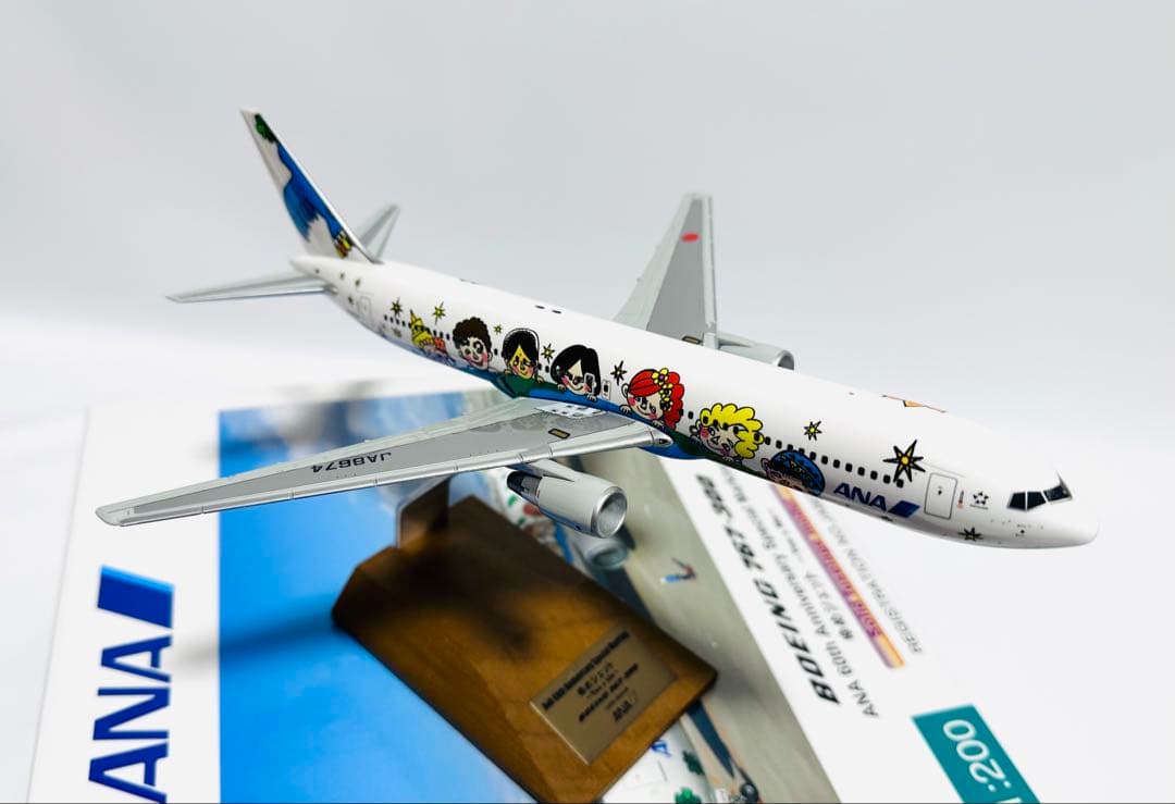 全日空商事 1/200 B767-300 ANA60周年記念 NH50056