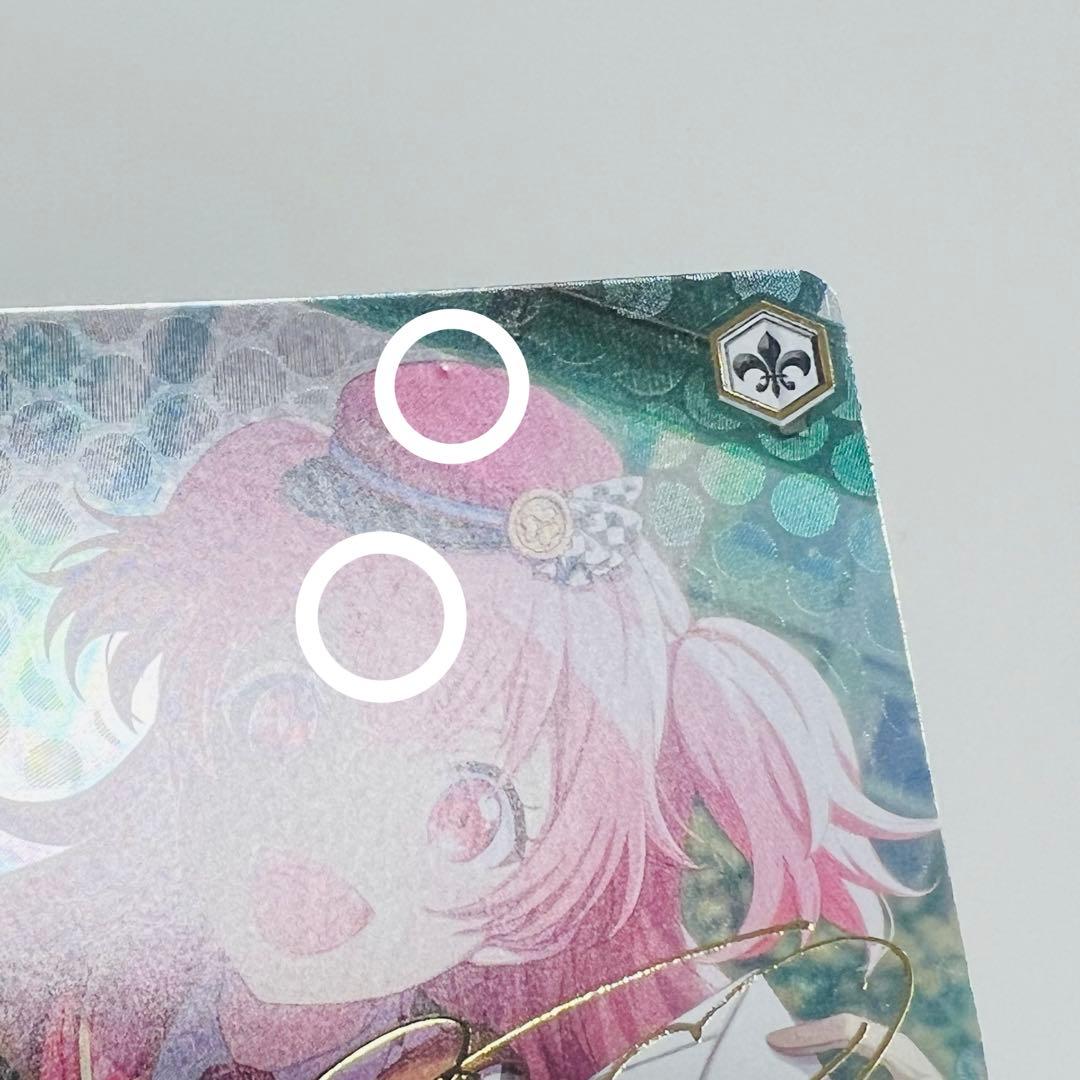 ヴァイスシュヴァルツ プロセカVol.2 SSP 桃井愛莉