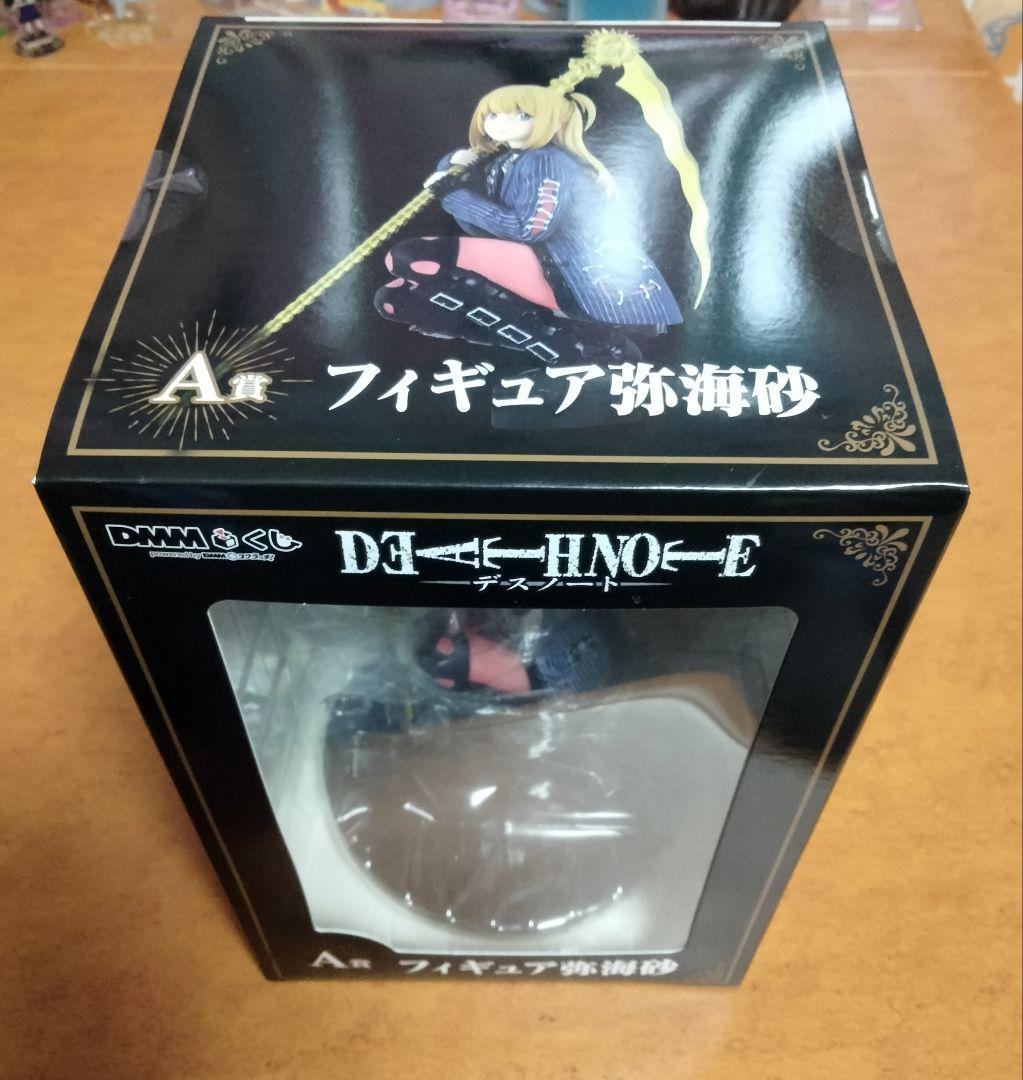 H*❌様 DEATHNOTE一番くじ/DMMくじ 夜神月/L/弥海砂/リュークフ