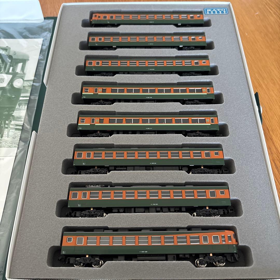 【新同】KATO 10-903 165系さようなら急行東海14付属品未使用未開封