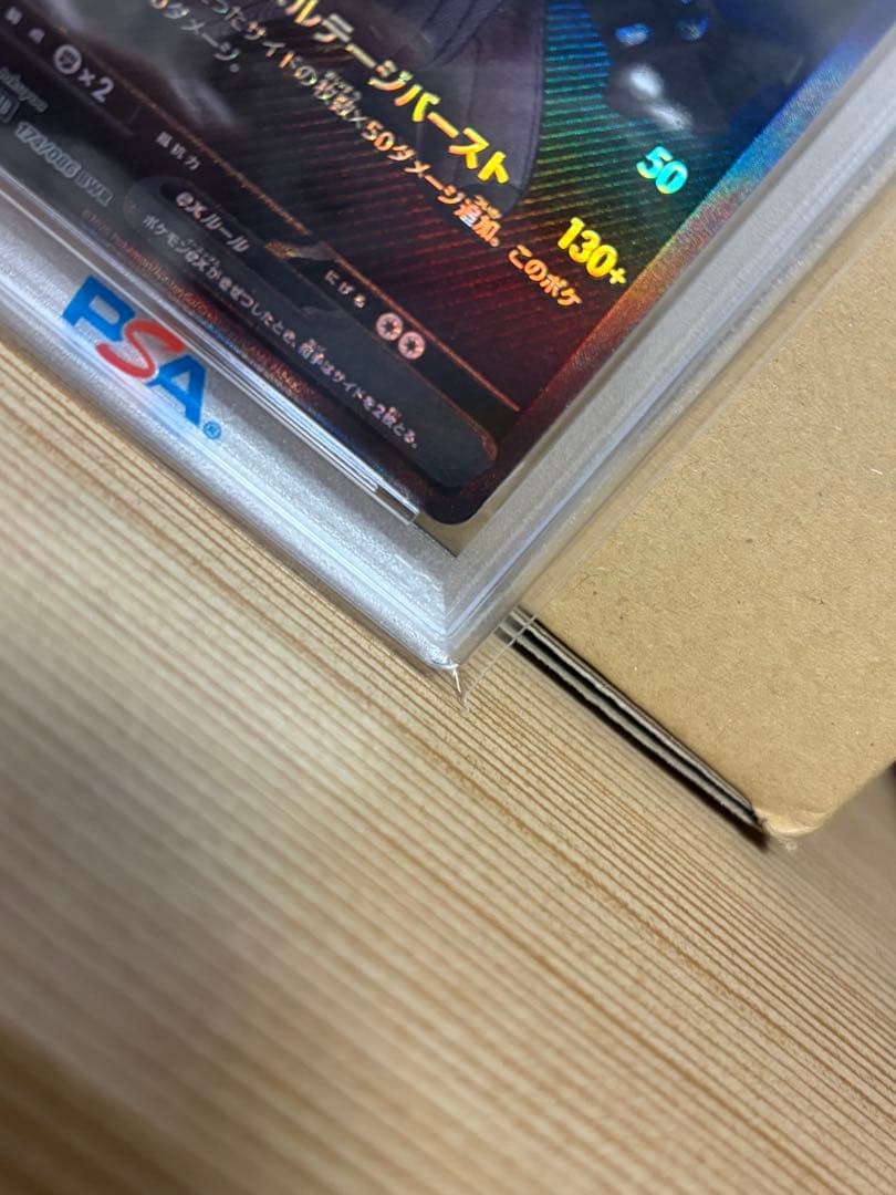 【価格高騰中！】値下げ可 PSA10 ゼクロムex BWR 174/086