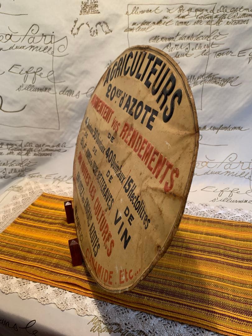 フランス製　アンティーク　肥料屋のオリジナルサインです！フォント色・雰囲気最高！