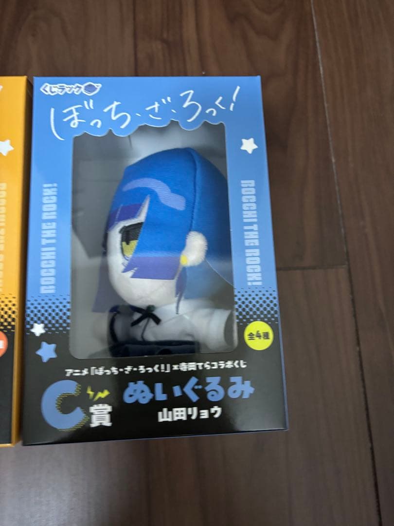 くじラック ぼっちざろっく A賞 B賞 C賞 ぬいぐるみ ３体まとめ売り